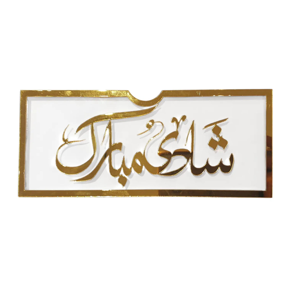 Acrylic Money Envelope Sparkles