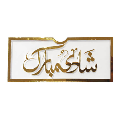 Acrylic Money Envelope Sparkles