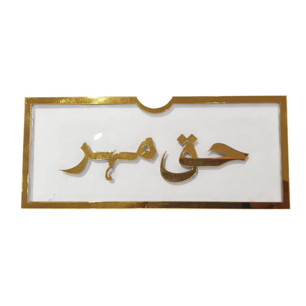 Acrylic Money Envelope Sparkles