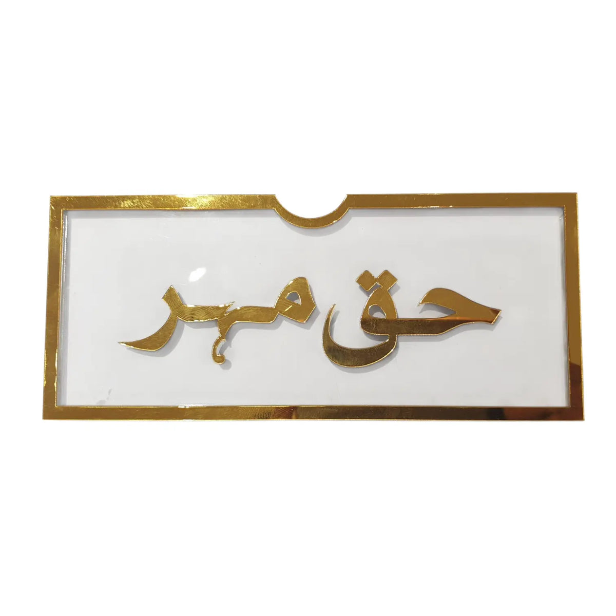 Acrylic Money Envelope Sparkles