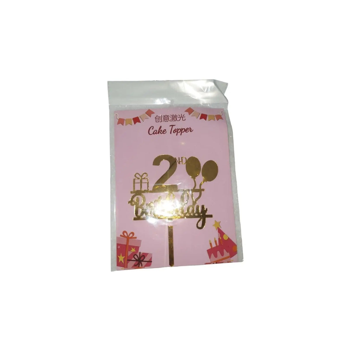 Cake Toppers Sparkles