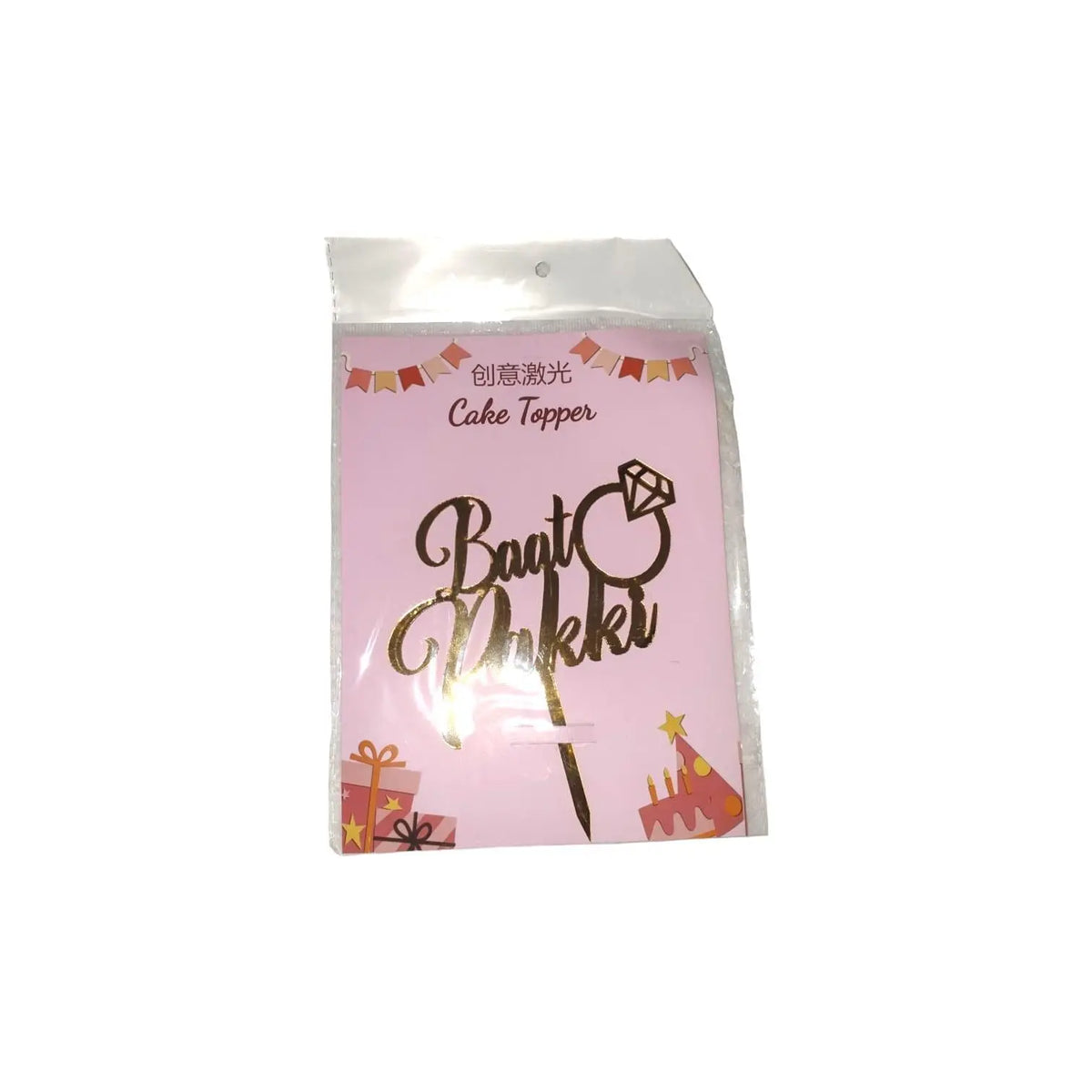 Cake Toppers Sparkles