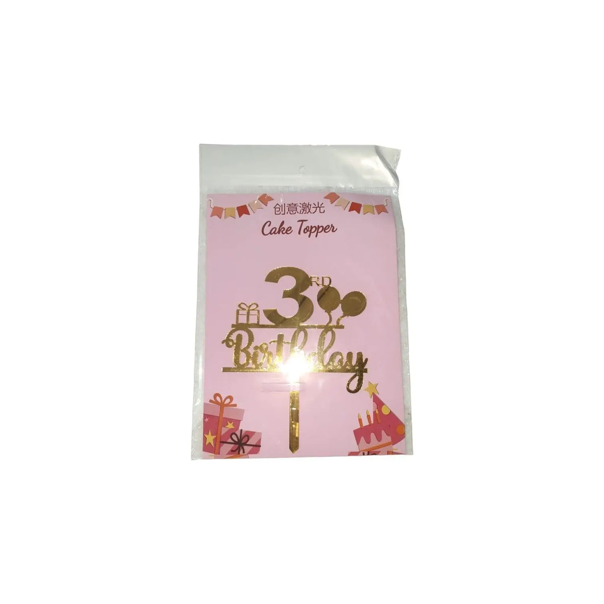 Cake Toppers Sparkles