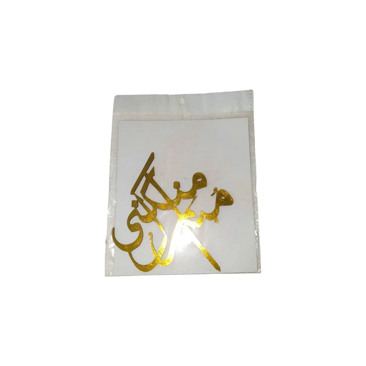 Cake Toppers Sparkles