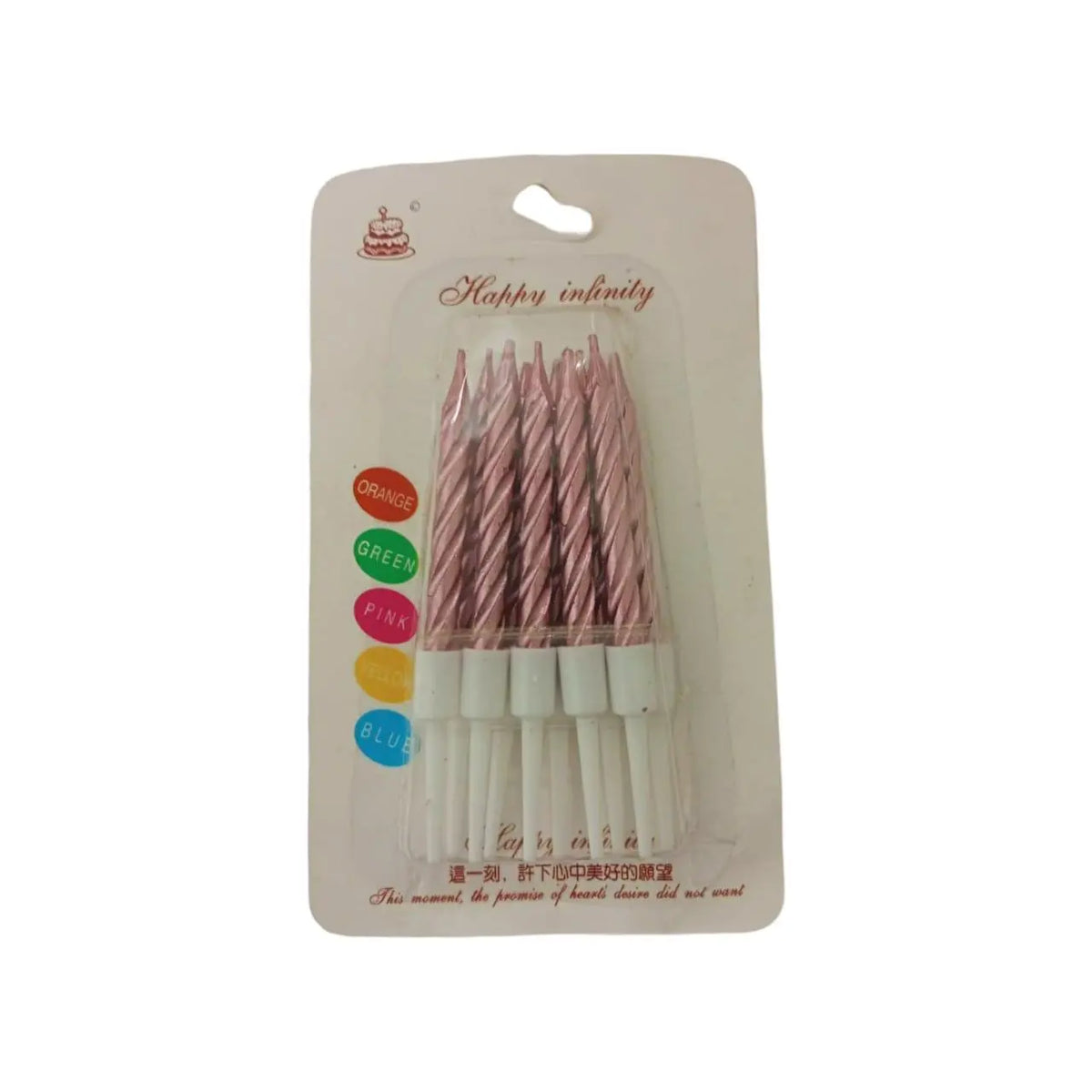 Cake Candles (Small) Sparkles